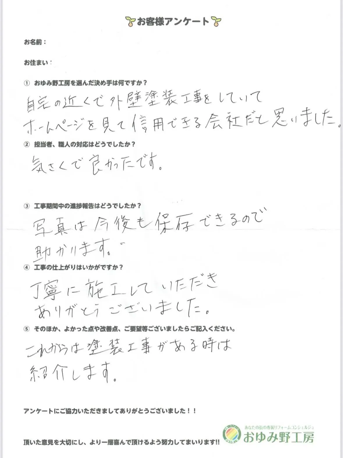 こんにちは🌟