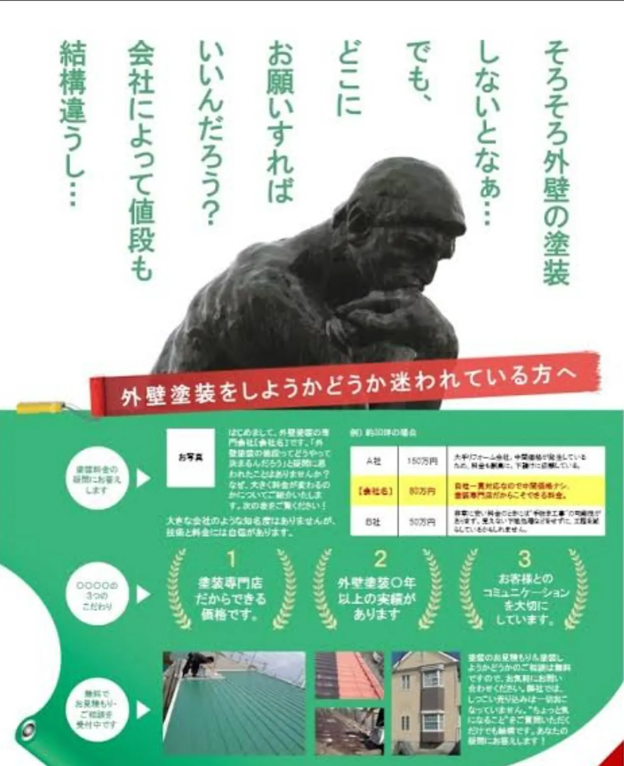 こんにちは🎨✨