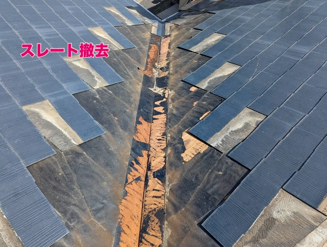 【スレート屋根 雨漏れ補修工事 完了】