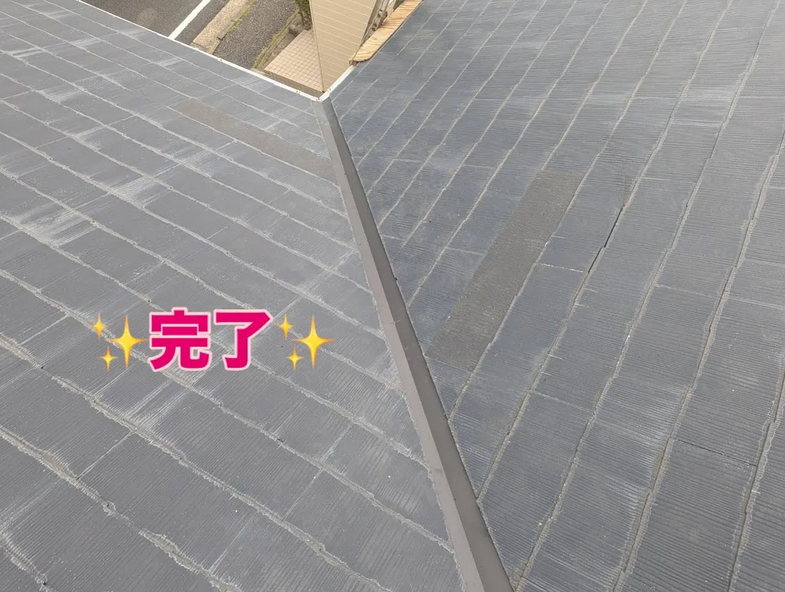 【スレート屋根 雨漏れ補修工事 完了】