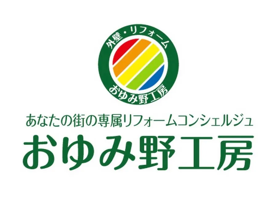 【屋根・外壁塗装工事】市原市塗装工事完了