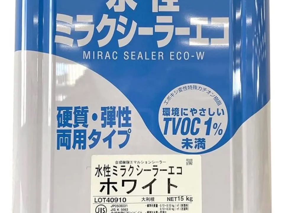 「塗料が足りない❗️」
