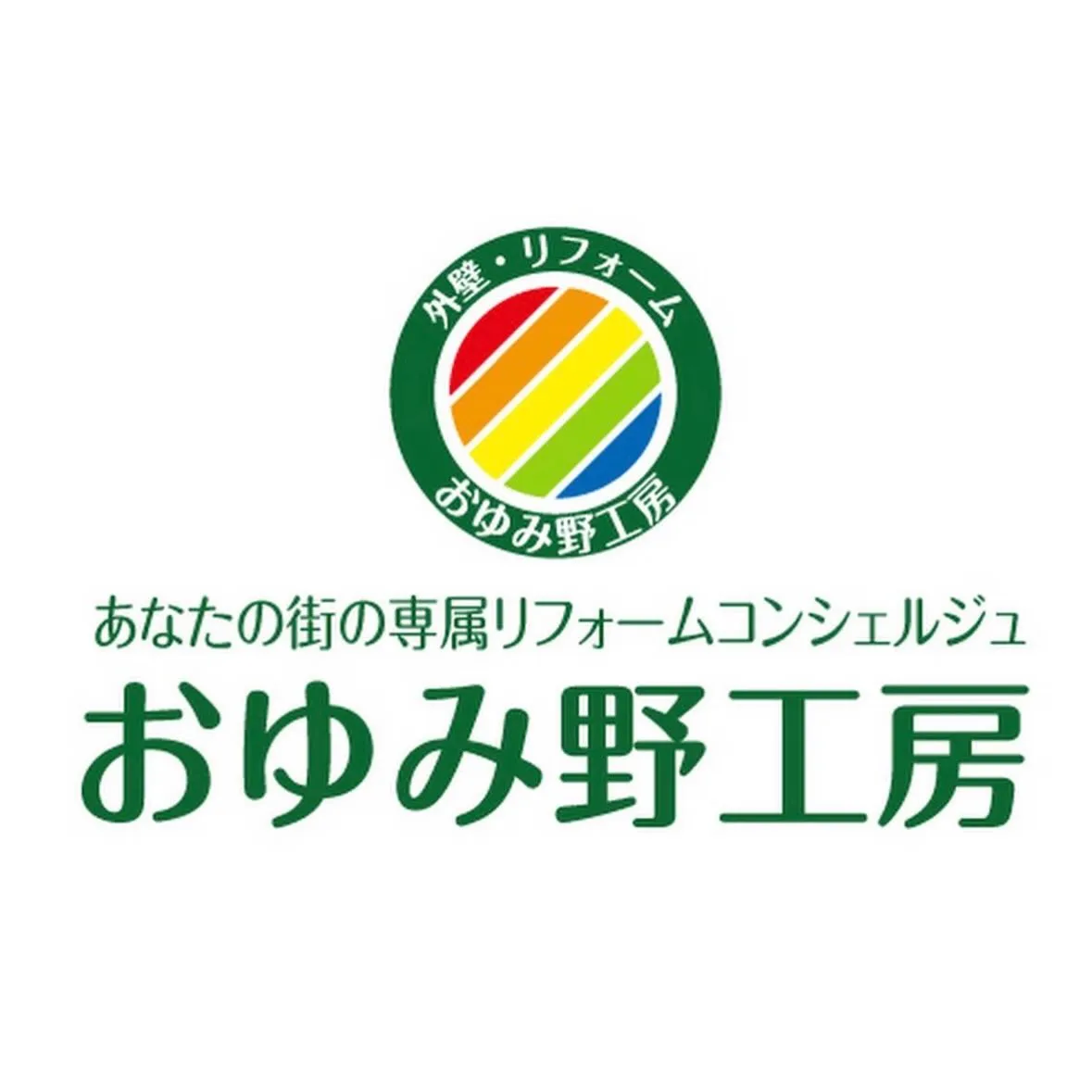 千葉市緑区おゆみ野にて