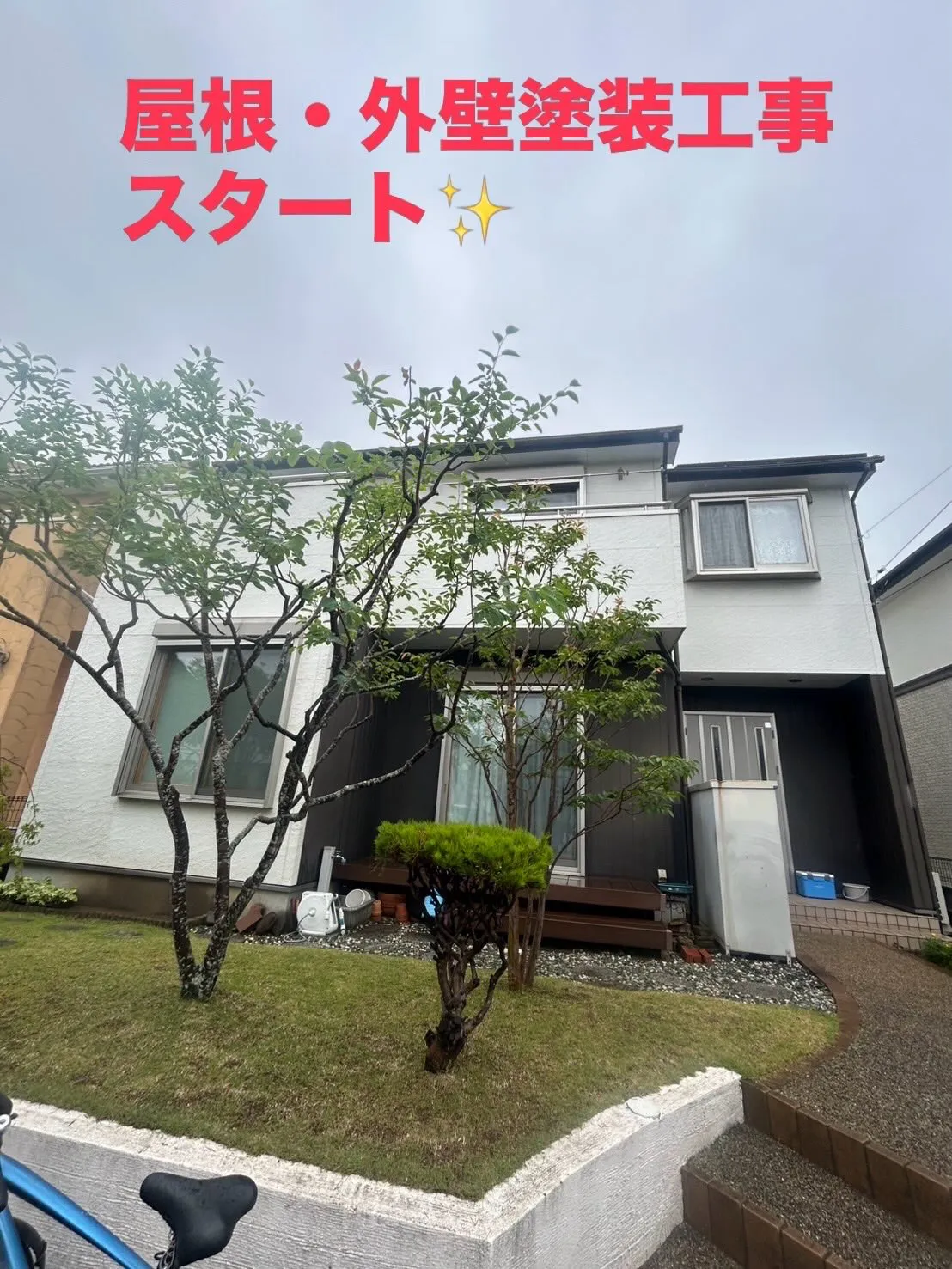 【千葉市緑区おゆみ野】外壁塗装工事着工しました❗️