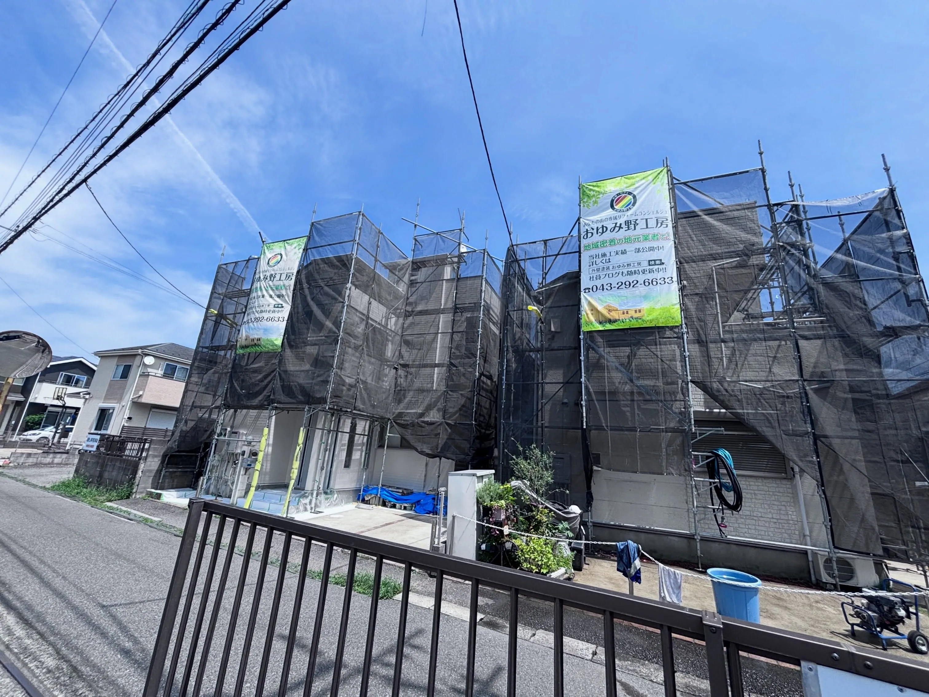 🏠✨【ご近所様からのご紹介で、工事スタート！】✨🏠