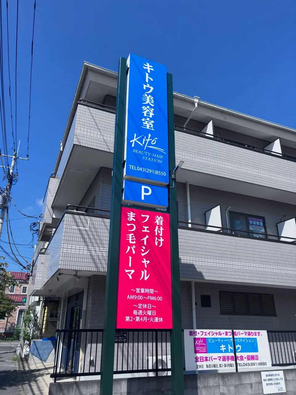 ✨施工事例✨