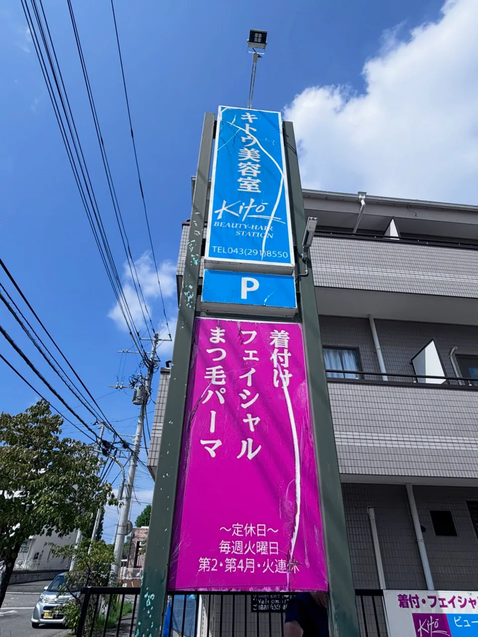✨施工事例✨