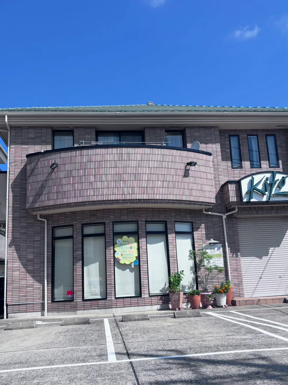 ✨施工事例✨
