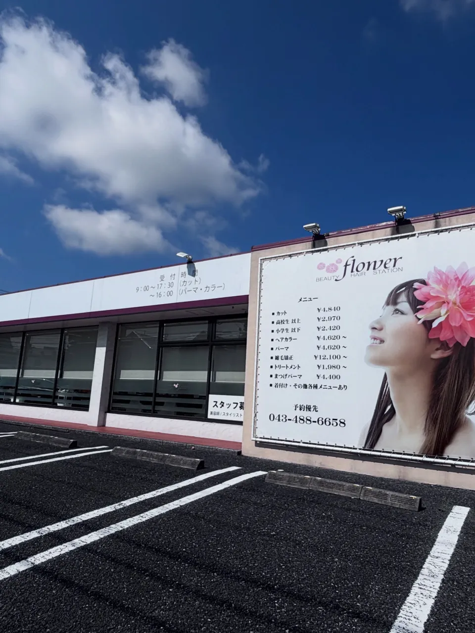 ✨施工事例✨
